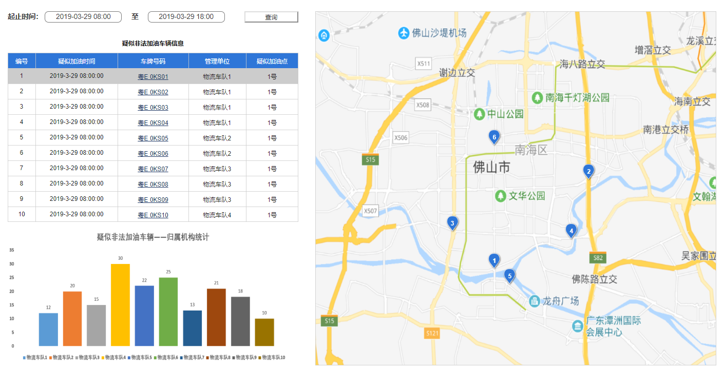 旭誠科技