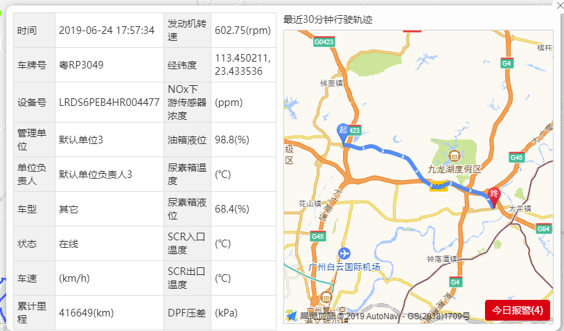 旭誠科技
